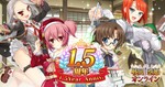DMM GAMES「戦国†恋姫オンライン」、1.5周年記念キャンペーンを開催。無料ガチャや人気投票イベントを実施