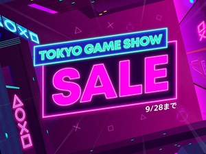 PS Storeで最大80%オフの「Tokyo Game Show Sale」が開催！『DQXI S』や『モンハンワールド:IB』などビッグタイトルが対象に