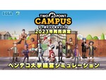 セガ、日本語版『ツーポイントキャンパス』『ENDLESS Dungeon』を国内向けに発売すると発表！