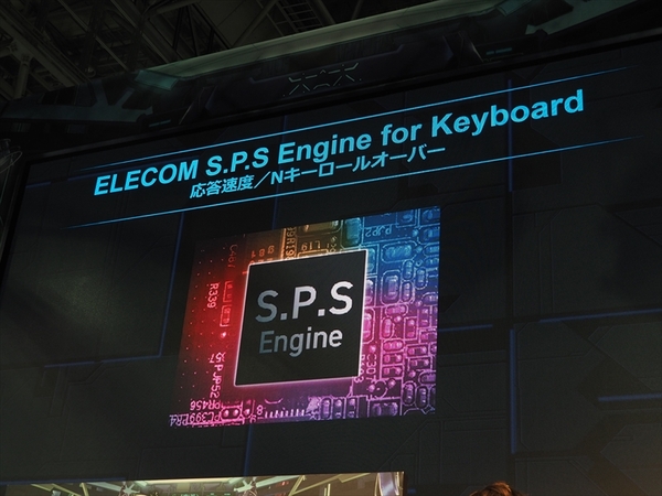 ASCII.jp：エレコム、ハイクラス・ゲーミングデバイスシリーズ「ELECOM GAMING V custom」を発表【TGS2022】