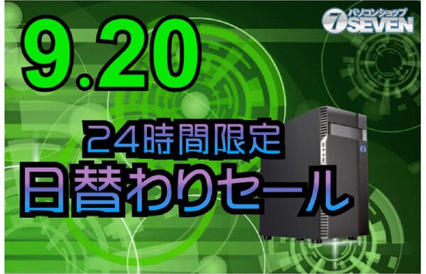 ASCII.jp：AMD Ryzen 9 5900XとGeforce RTX 3080を搭載する「ZEFT R31N