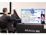 BRAVIA CAMにPS5連携を実地で体験！ 有機ELテレビ「BRAVIA」の新たな魅力に迫る