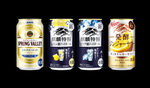 キリンビールが秋の新製品を一気に発売 = 白い「スプリングバレー」に「発酵サワー」も!