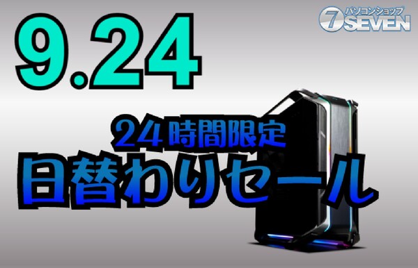 ASCII.jp：AMD Ryzen 7 5800XとGeforce RTX 3070 Tiを搭載する「ZEFT 