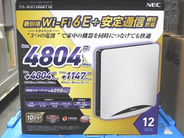 レオパードフラワーブラック 【新品】NEC Aterm PA-WX7800T8 Wi-Fi 6E