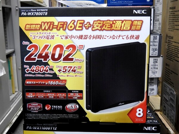 夜空 【新品】NEC Aterm PA-WX7800T8 Wi-Fi 6Eホームルータ - 通販