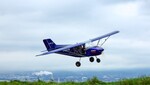 ヤマハ発動機と新明和工業が小型航空機の初期飛行試験を実施