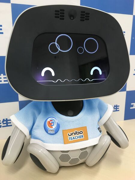 教育現場の人出不足解消に新提案、「AIロボット先生・ユニボ先生」