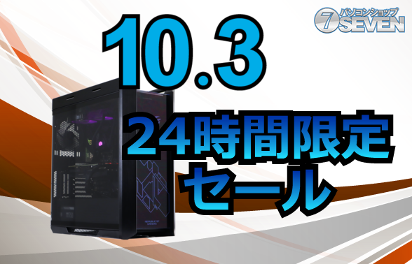 ASCII.jp：インテルCore i9-12900KとGeforce RTX 3080 Tiを搭載する 