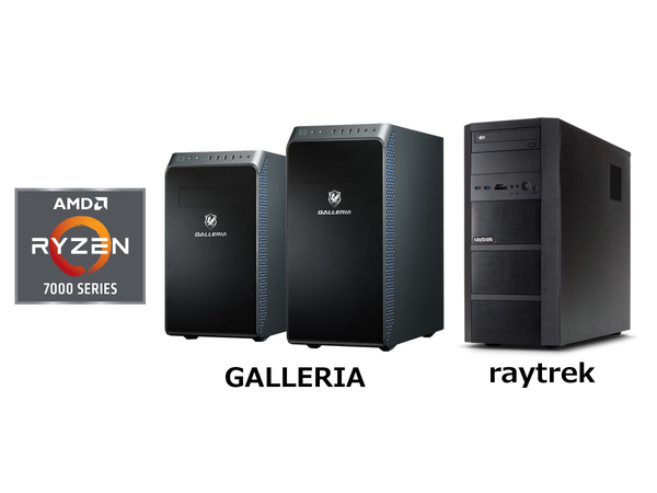 GALLERIA【ZA7R-R37】 Ryzen7 5800x rtx3070（ドスパラ GALLERIA ZA7R 