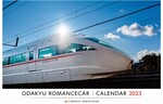 1万部限定！　小田急電鉄、四季折々のロマンスカーが楽しめる壁掛けカレンダー「小田急ロマンスカー カレンダー2023」を発売