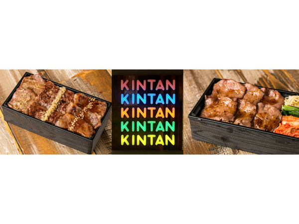 SALE／89%OFF】 KINTAN 15000円分 ふるさと納税 食事券 agapeeurope.org