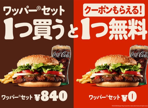 バニラ☆141 (再販)ハンバーガーset・ペンギンさん