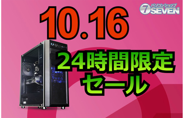 ASCII.jp：AMD Ryzen 9 5950XとGeforce RTX 3070搭載の「ZEFT R32C」が