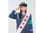 祝！　横浜LOVEアイドル2022の藤田愛理さんが「神奈川県警察防犯大使」に