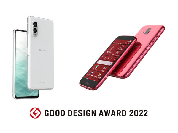 スマートフォン本体 arrows N F-51C arrows N F-51C」を2月10日より発売