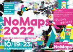 札幌で「NoMaps2022」10月19日開幕、5日間で100超のプログラムを展開