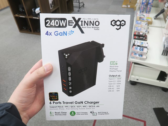 超パワフル6ポート急速充電器「EXINNO 240W」-