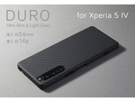 人気の超軽量・超薄ケース！　Xperia 5 IV用「DUROスペシャルエディション」