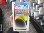 物理デュアルSIMが使える、iPhone 14 Plusの香港版がアキバで販売中