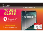 マット/反射・指紋防止！　Xperia 5 IV ガラスフィルム「TOUGH GLASS」