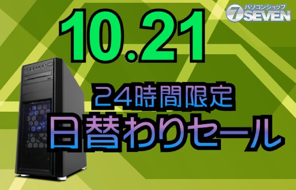 ASCII.jp：インテルCore i9-12900KとGeforce RTX 3070 Tiを搭載する