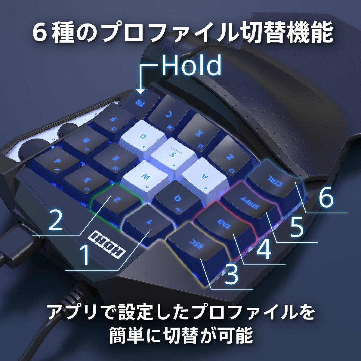 Ps5のfpsゲームユーザーに朗報 Horiが左手用キーボードデバイス タクティカルアサルトコマンダー メカニカルキーパッド を発売