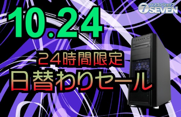 ASCII.jp：AMD Ryzen 7 5800XとGeforce RTX 3070 Tiを搭載する「ZEFT 