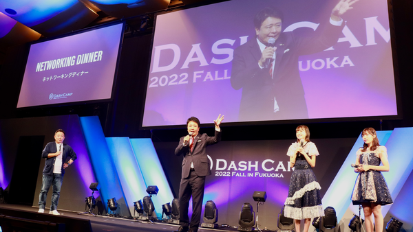 福岡市がスタートアップ支援、規制緩和に全力 「B Dash Camp 2022秋」開幕