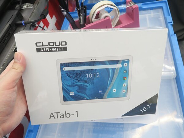 AIR-U ATab-1 10.1型Androidタブレット - タブレットPC
