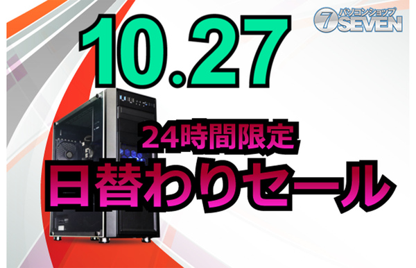 ASCII.jp：インテルCore i7-13700KFとGeforce RTX 3060搭載の「ZEFT 