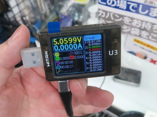 急速充電器の仕様が丸わかりの多機能すぎるUSB PDテスター - 週刊アスキー