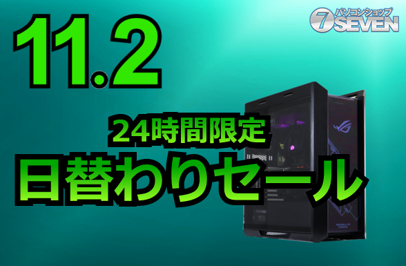 ASCII.jp：Core i9-13900KF／GeForce RTX 3080搭載PCが8万5000円オフ 