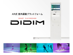 エム・ディ・シー、スマートトレーニングプラットホーム「DIDIM」の正規代理店として販売およびレンタルを開始