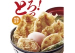 天丼てんやからボリューム満点の「親子鶏天丼」が登場！6つの天ぷらに半熟玉子付き