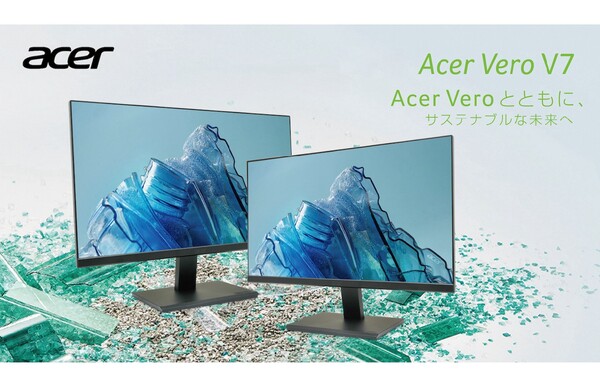 7月7日購入 4K 28型 ACER V287Kbmiipxv Vero V7 7月7日購入 4K 28型 ACER V287Kbmiipxv Vero V7 ASCII.jp：日本エイサー、