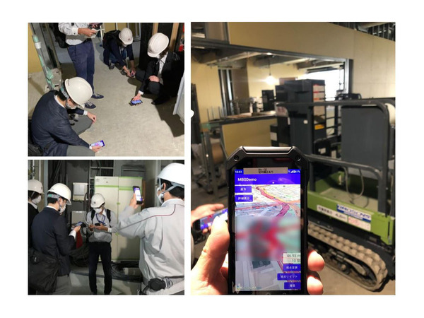 NEC通信システム・竹中工務店・アルモ・MetCom、ビルディング新築現場において3次元屋内外位置測位の技術などの実証実験を実施