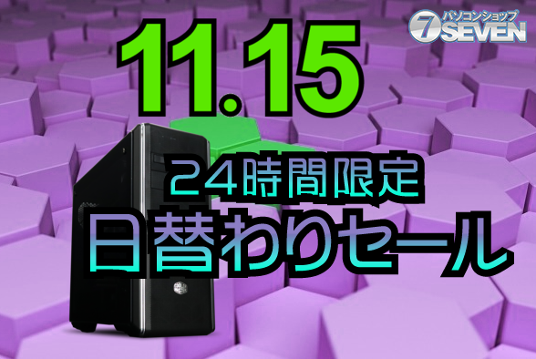 ASCII.jp：インテルCore i7-13700KFとGeforce RTX 3060搭載の「ZEFT 