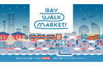 横浜みなとみらい臨海部にクリスマスシーズンを彩るマーケットが到来！　「BAY WALK MARKET 2022」12月9日〜11日開催