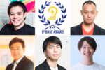 第4回「IP BASE AWARD」の推薦者が決定。エントリー締め切りは12月15日まで