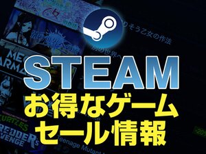 『うたわれるもの』3部作がセットで82％オフで超お得！【Steam今週のセール情報】