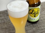 これぞ日本のクラフトビール！「大山Gビール」や「ひでじビール」の限定セットを買って今ならイベントに参加できる