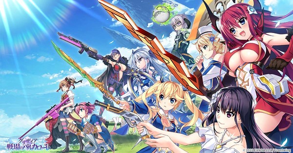 ASCII.jp：DMM GAMES「グリザイア 戦場のバルカローレ」にて、新