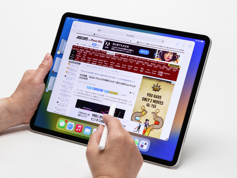 レビュー】M2搭載iPad ProはMacBook Proとも競える性能を