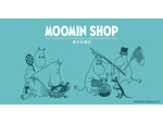 楽天、「ムーミン」公式オンラインショップ「MOOMIN SHOP 楽天市場店」をオープン