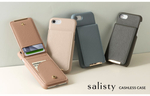 Hmaee、iPhone SE（第2・第3世代）/8/7に対応した「salistyキャッシュレスケース slim」を発売