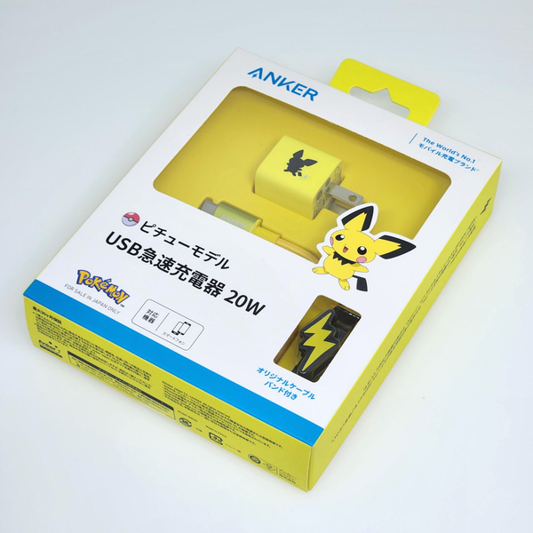 スマートフォン/携帯電話 バッテリー/充電器 ASCII.jp：黄色いだけで価値がある！ AnkerのUSB急速充電器65W 