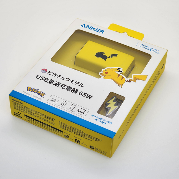 スマートフォン/携帯電話 バッテリー/充電器 ASCII.jp：黄色いだけで価値がある！ AnkerのUSB急速充電器65W 