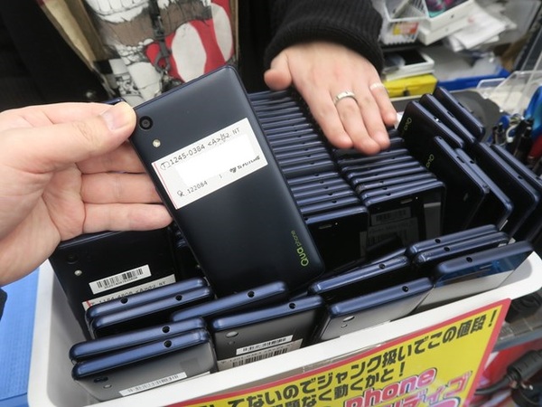 ASCII.jp：未チェックだから2000円！ 激安なAndroid 8.0スマホの 