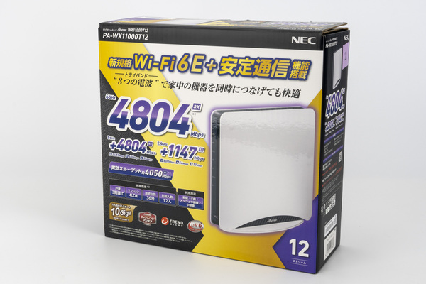 最終処分セール PA-WX11000T12 NEC ルータ WiFi6E - touahria.com